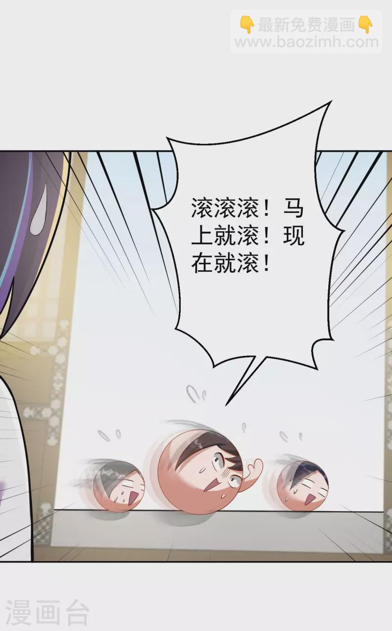 第158话 大姐姐的诱惑16