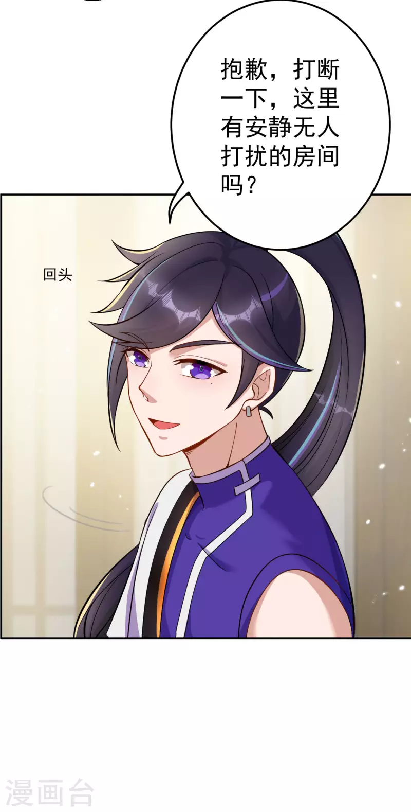 第158话 大姐姐的诱惑18