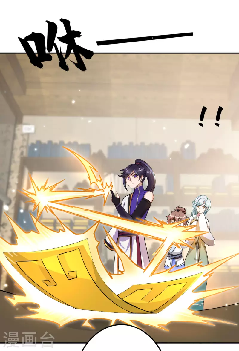 第158话 大姐姐的诱惑23