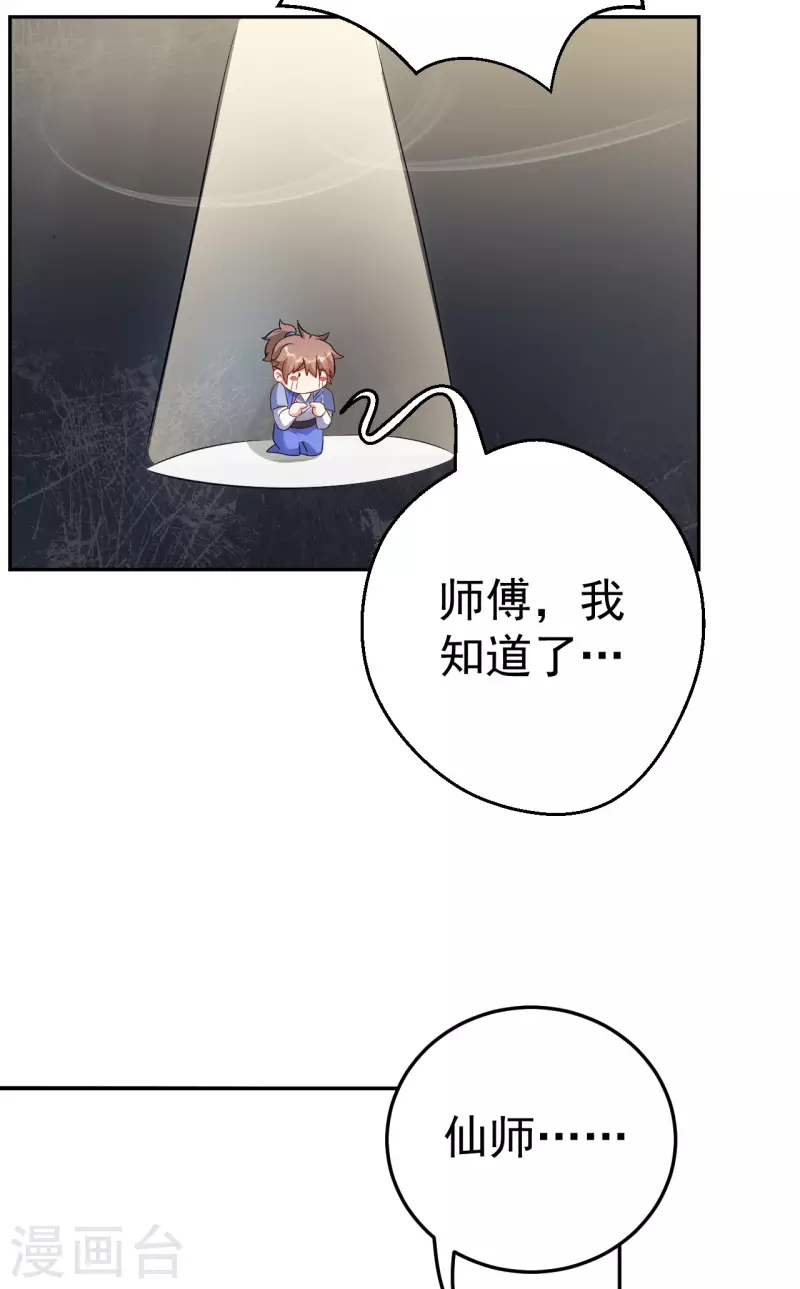 第158话 大姐姐的诱惑30