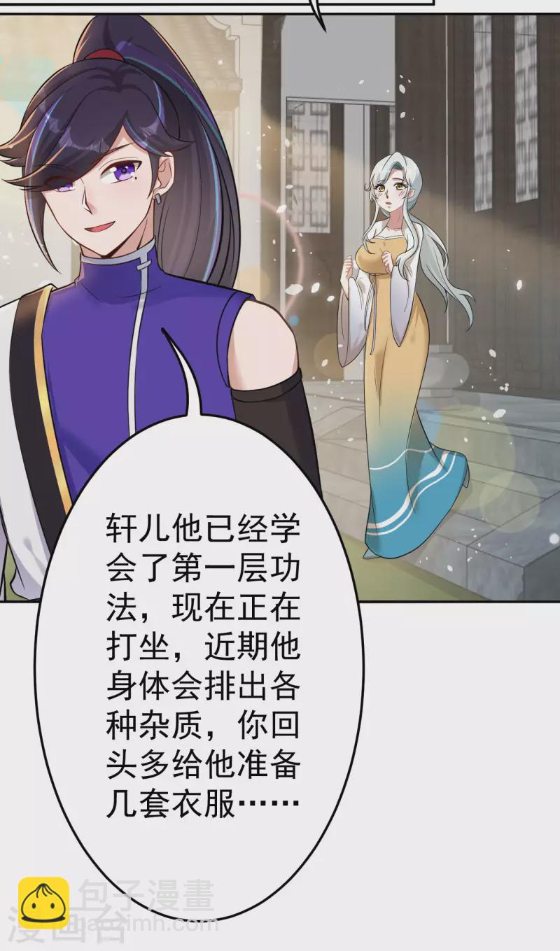 第158话 大姐姐的诱惑31