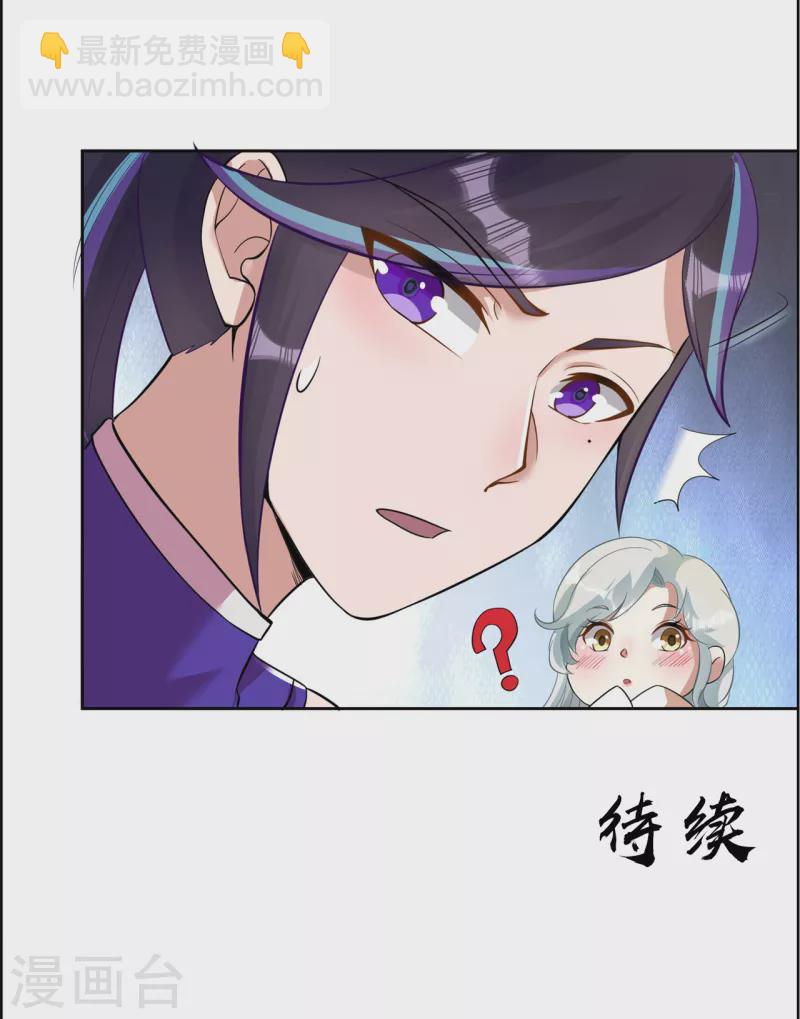 第158话 大姐姐的诱惑36