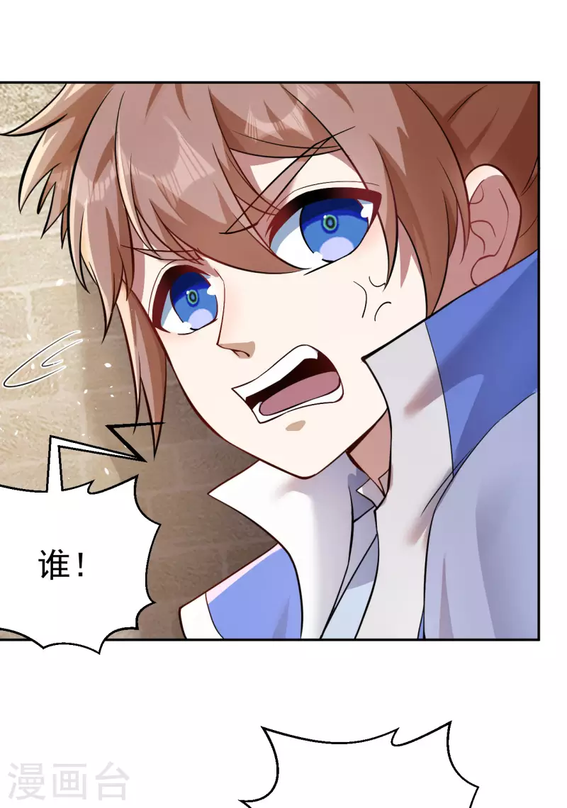第158话 大姐姐的诱惑4