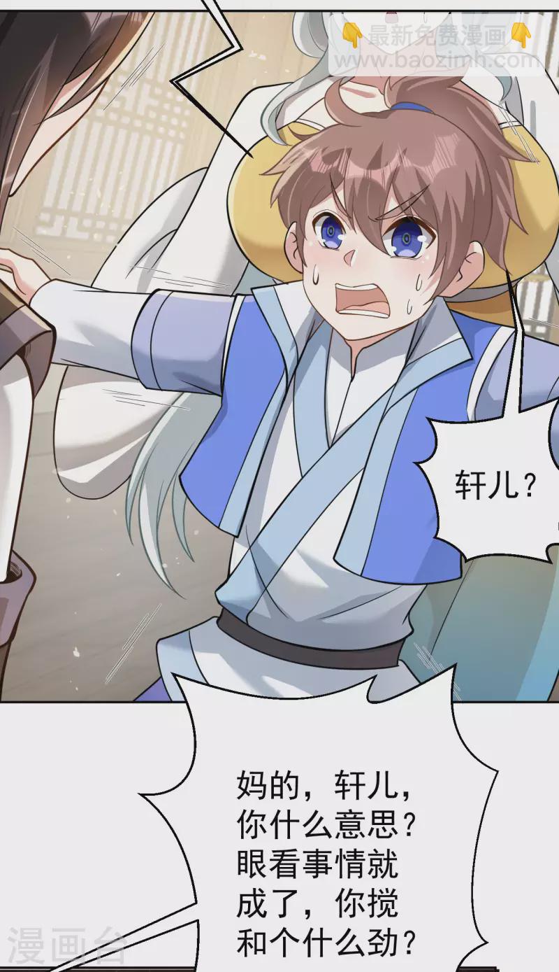 第158话 大姐姐的诱惑9