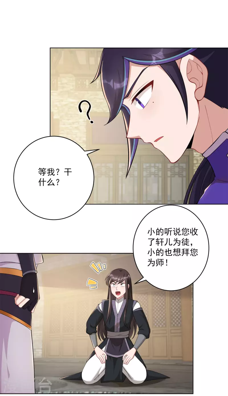 第160话 半路抢劫13