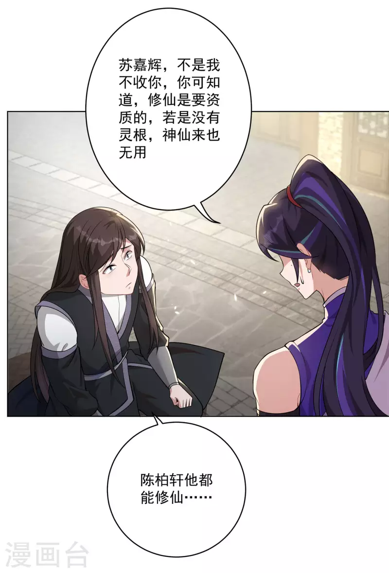 第160话 半路抢劫14