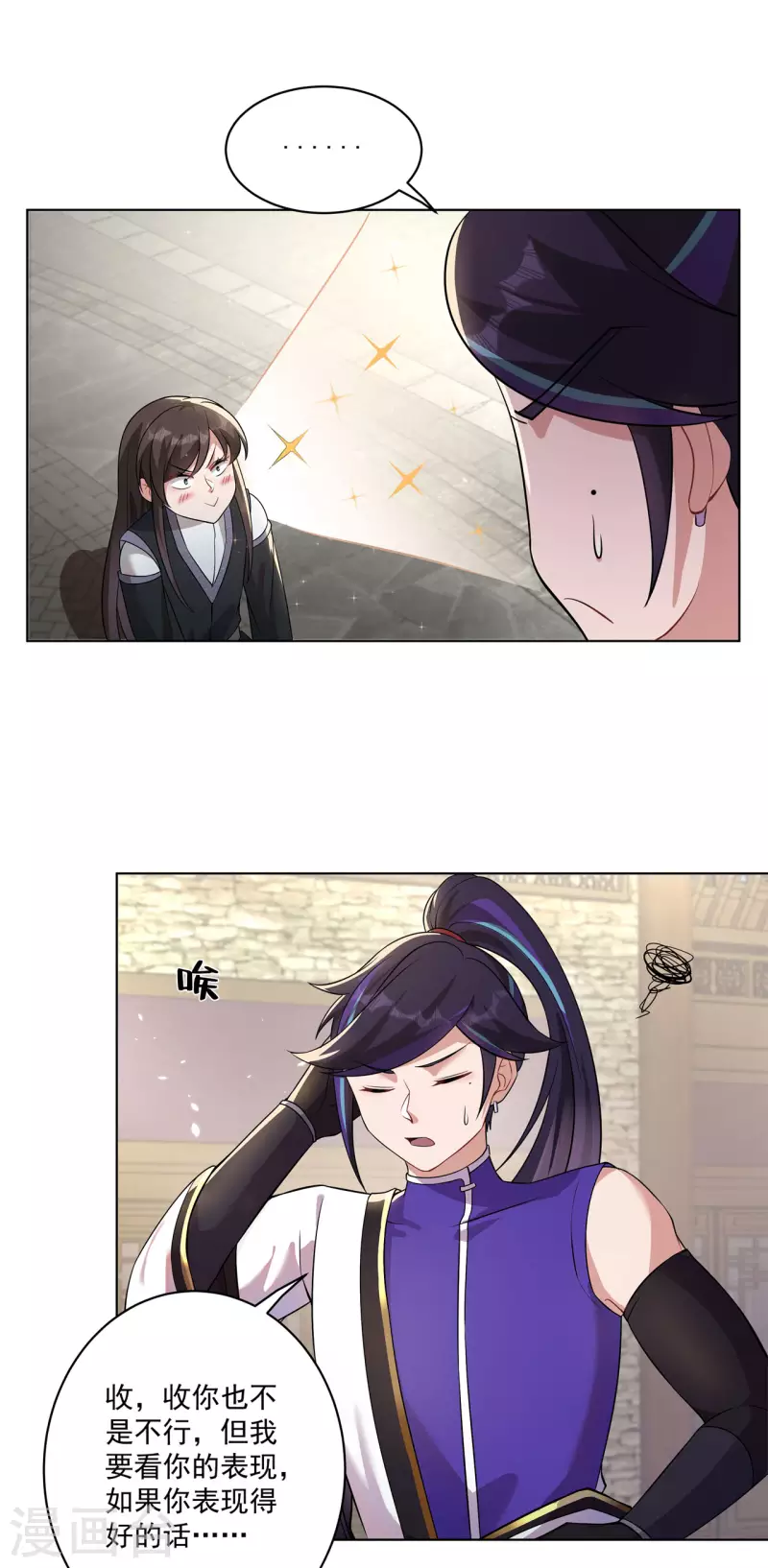 第160话 半路抢劫16