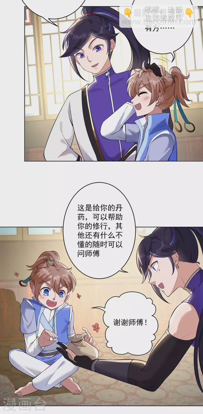 第160话 半路抢劫19