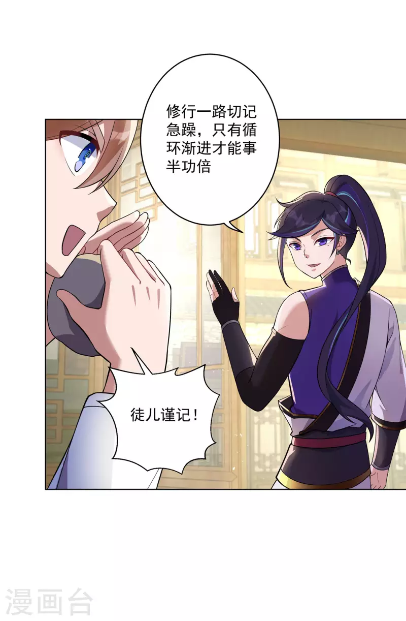第160话 半路抢劫20