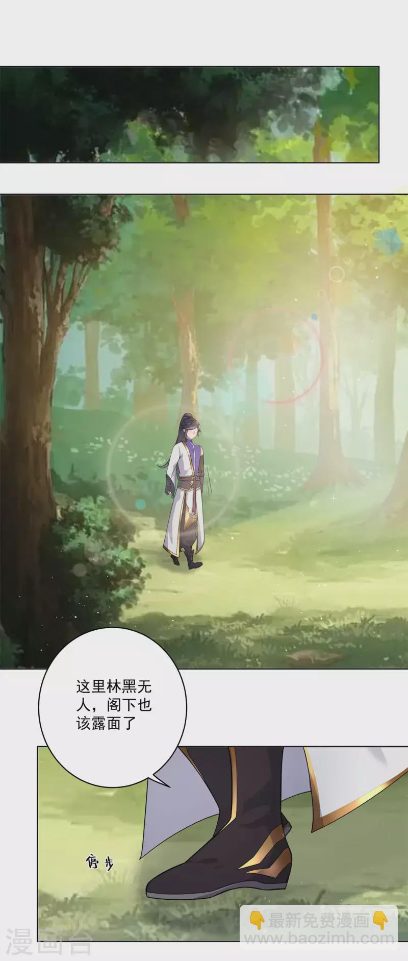 第160话 半路抢劫23