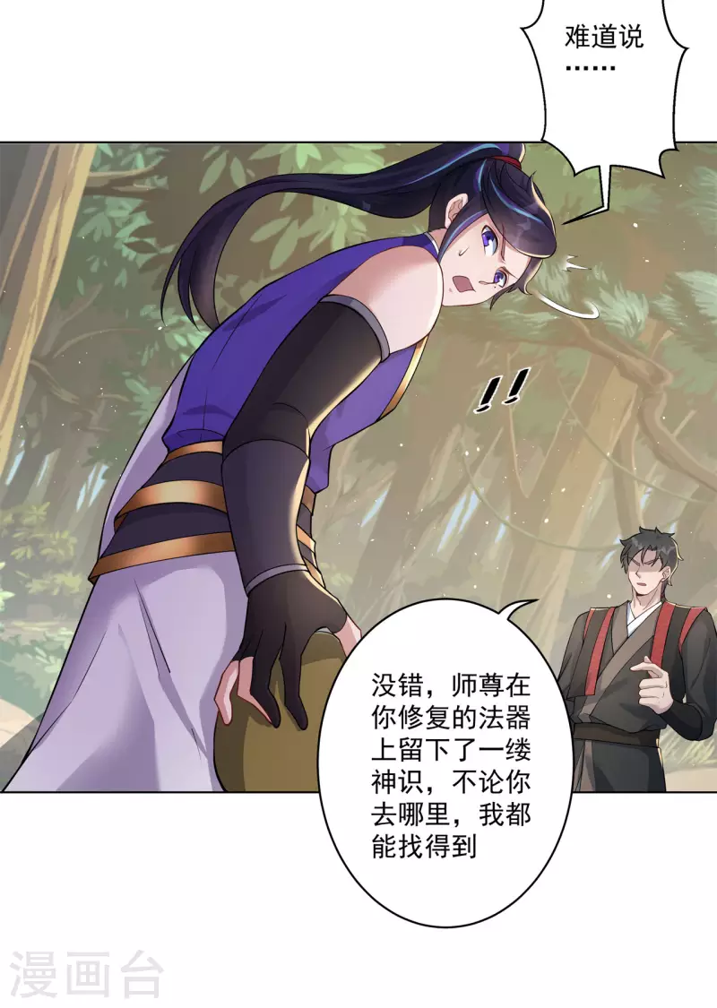 第160话 半路抢劫25