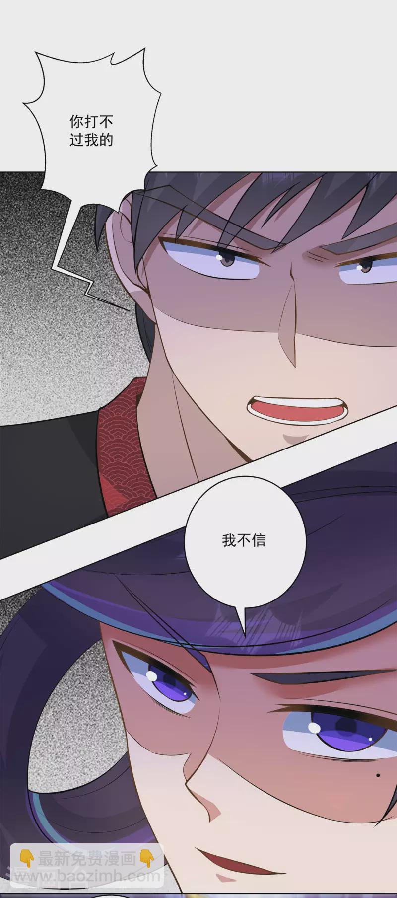 第160话 半路抢劫28