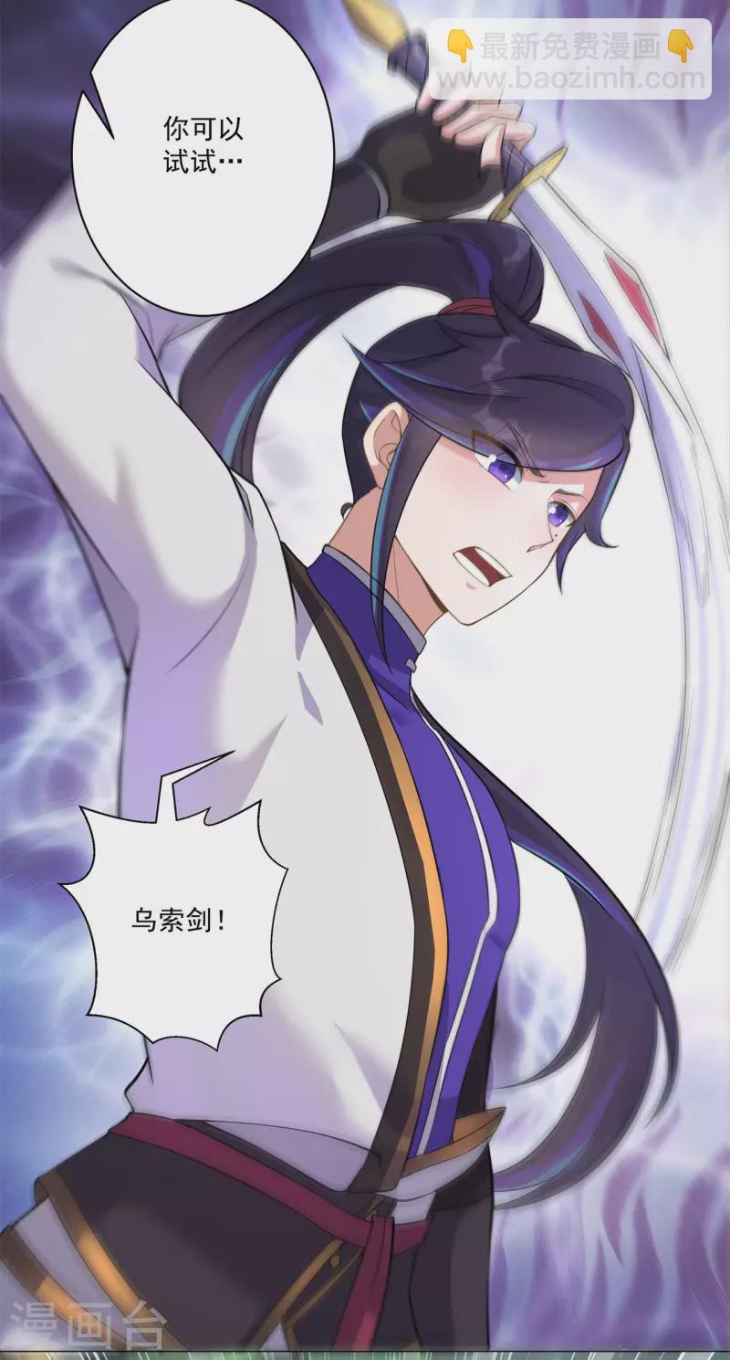 第160话 半路抢劫29