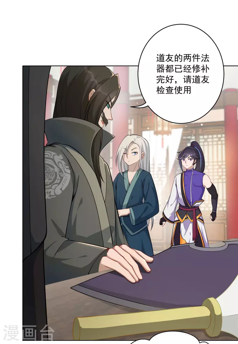 第160话 半路抢劫3