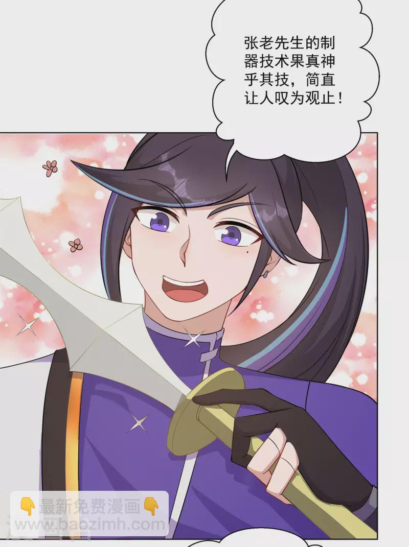 第160话 半路抢劫4