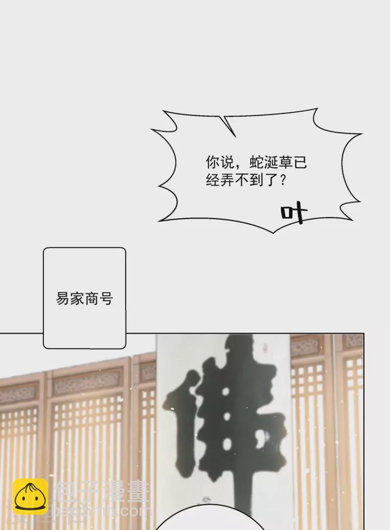 第160话 半路抢劫7