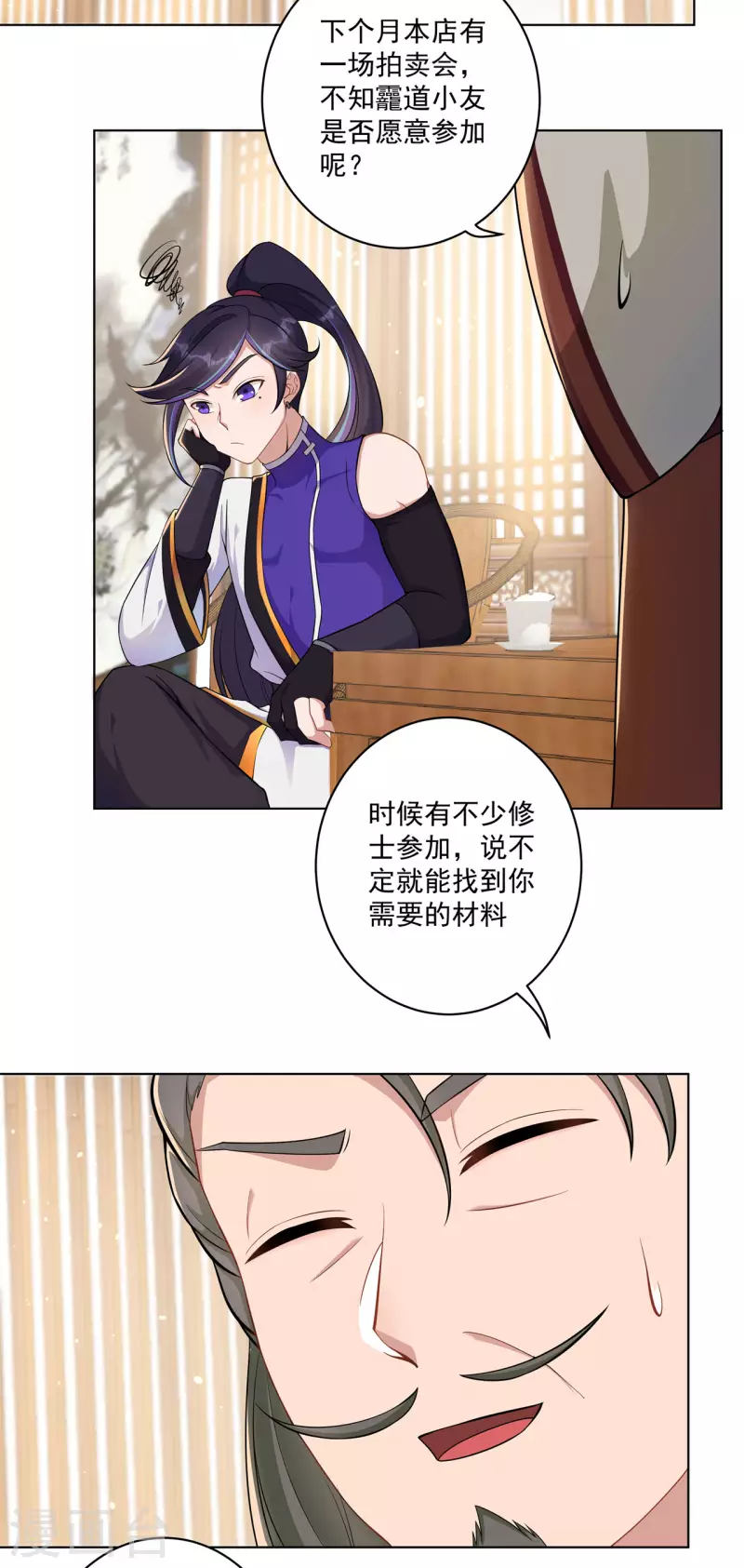 第160话 半路抢劫8