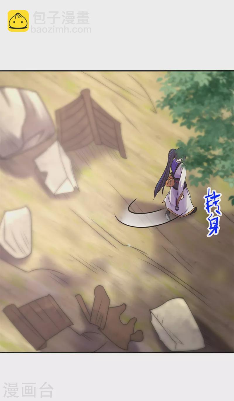 第162话 狡诈的张德31