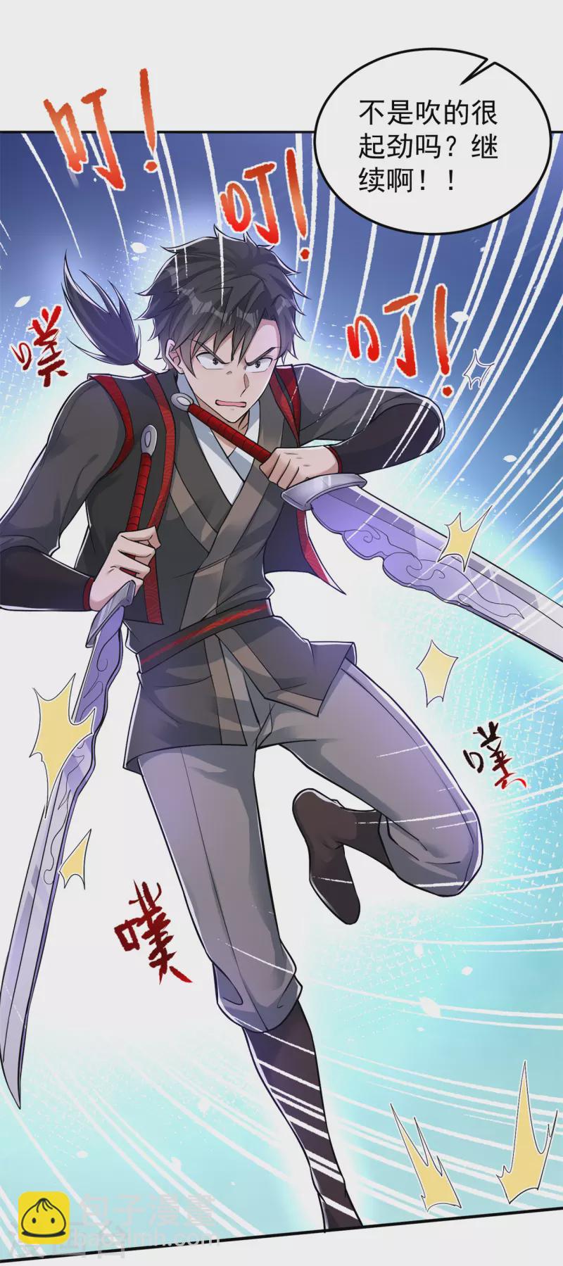 第162话 狡诈的张德7