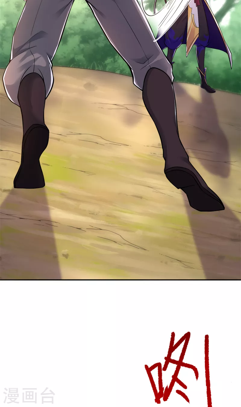 第162话 狡诈的张德9
