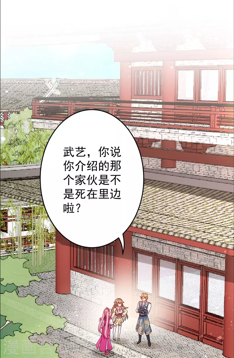 第169话 敲诈2