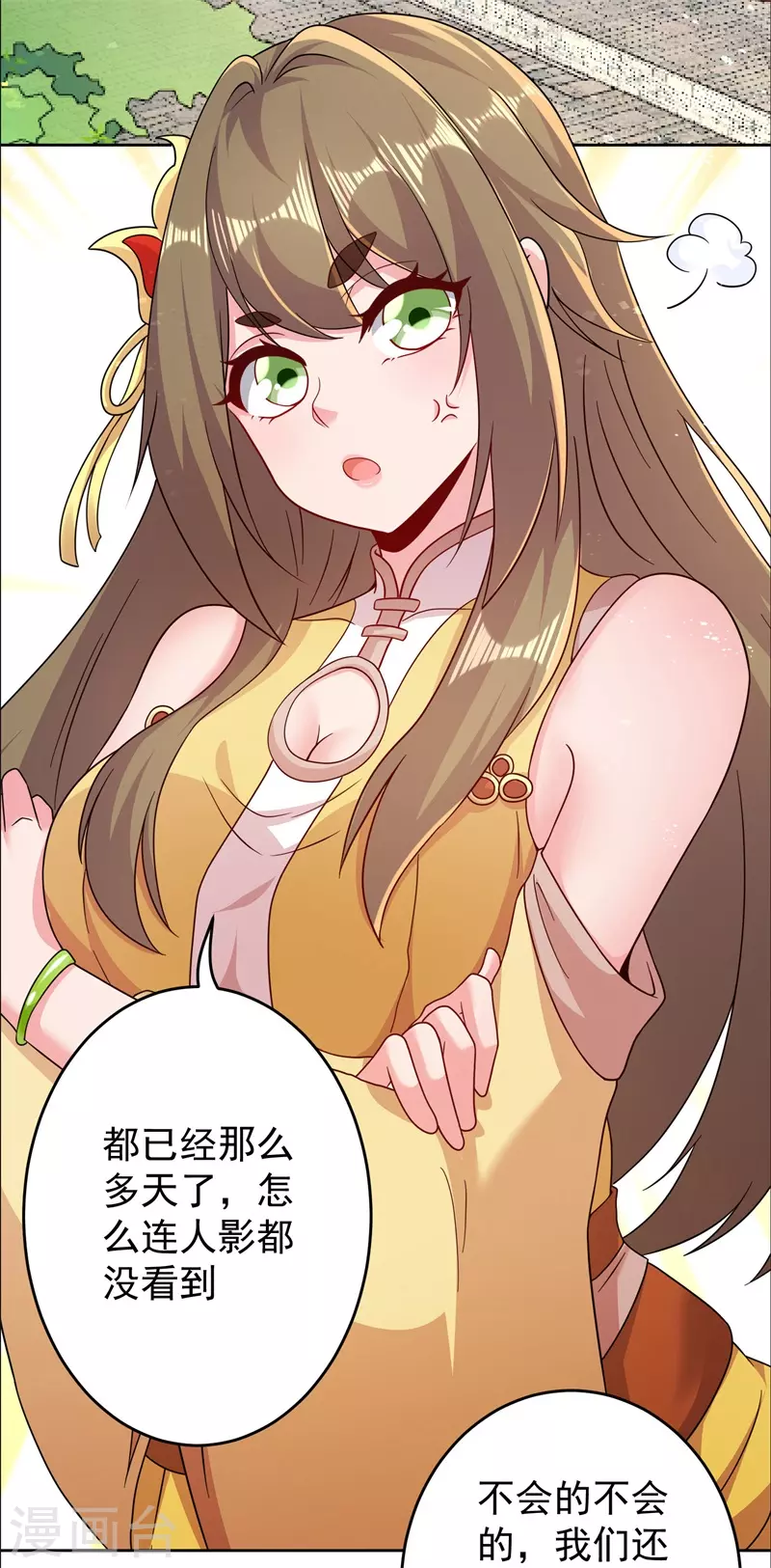 第169话 敲诈3
