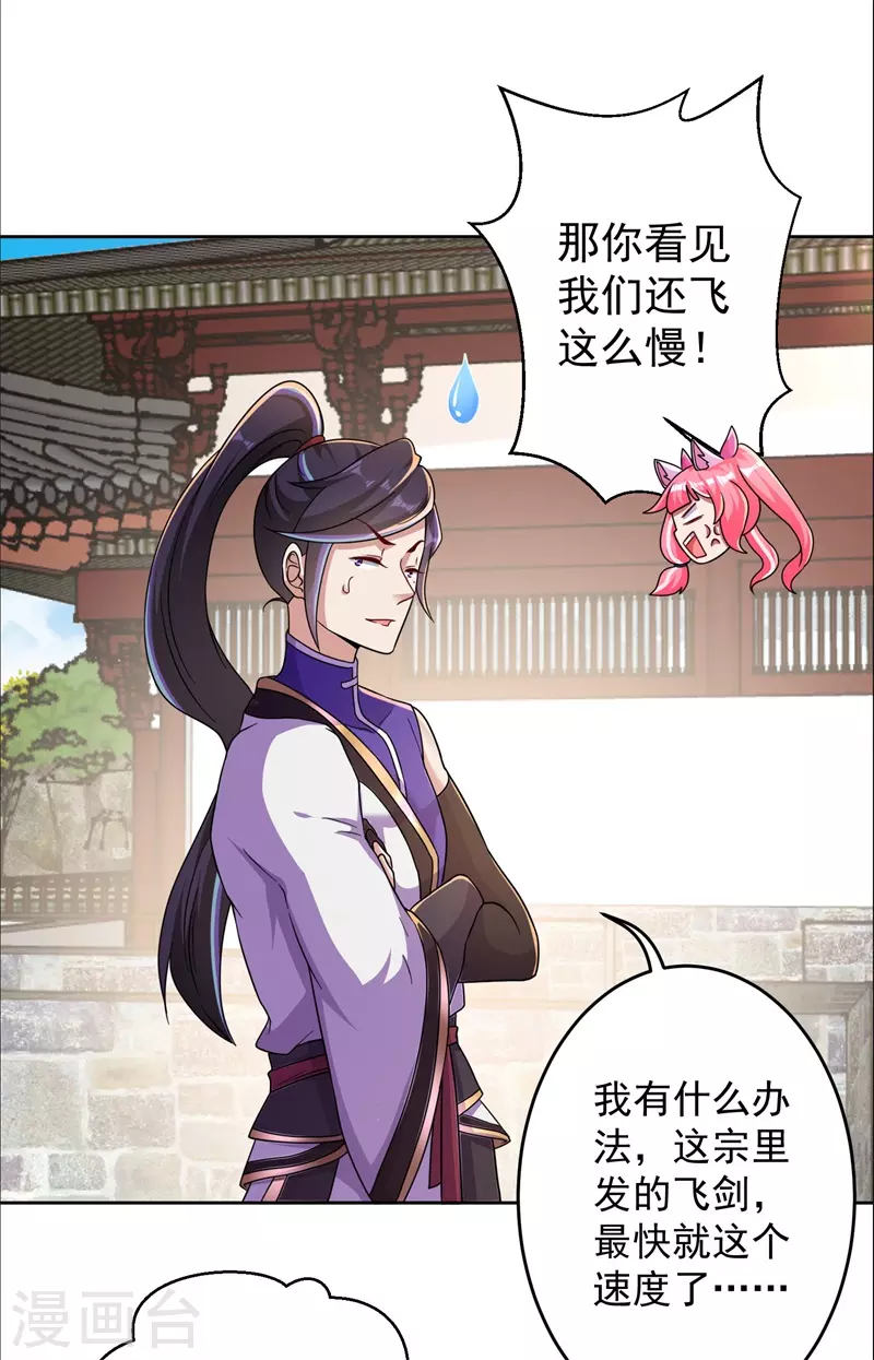 第169话 敲诈8