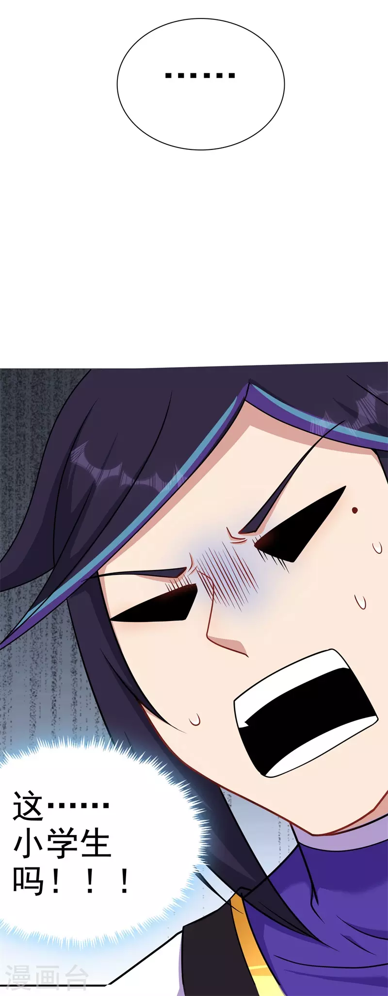 第171话 针对的理由32