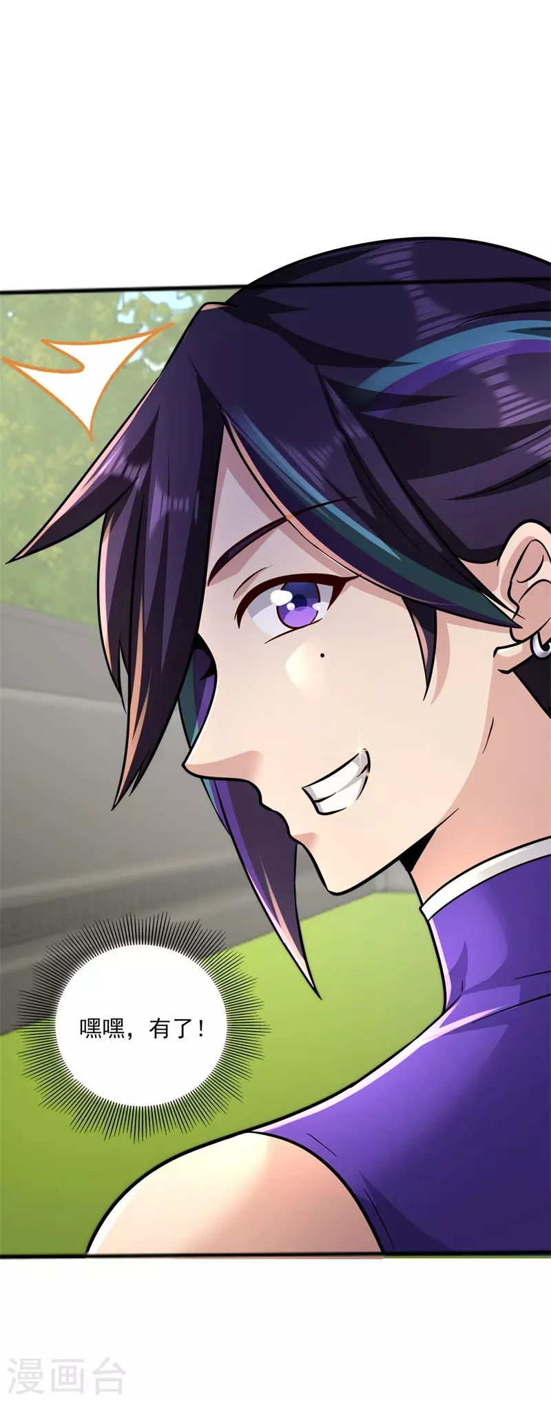 第173话 搞砸了！15