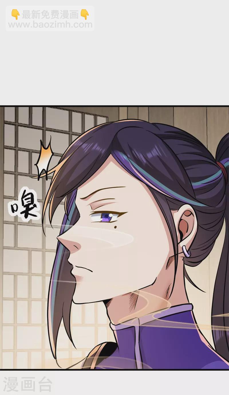第174话 不想看看吗？10