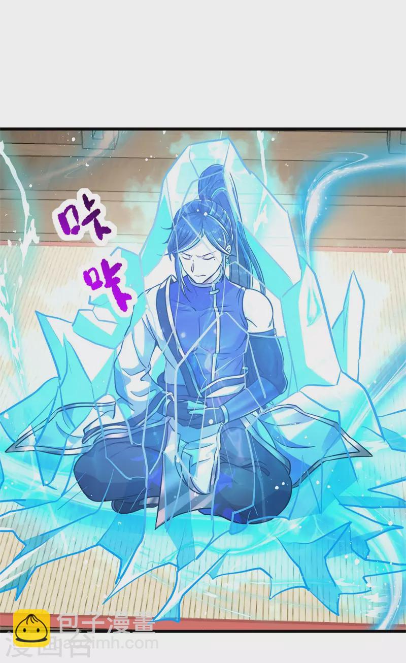 第174话 不想看看吗？2