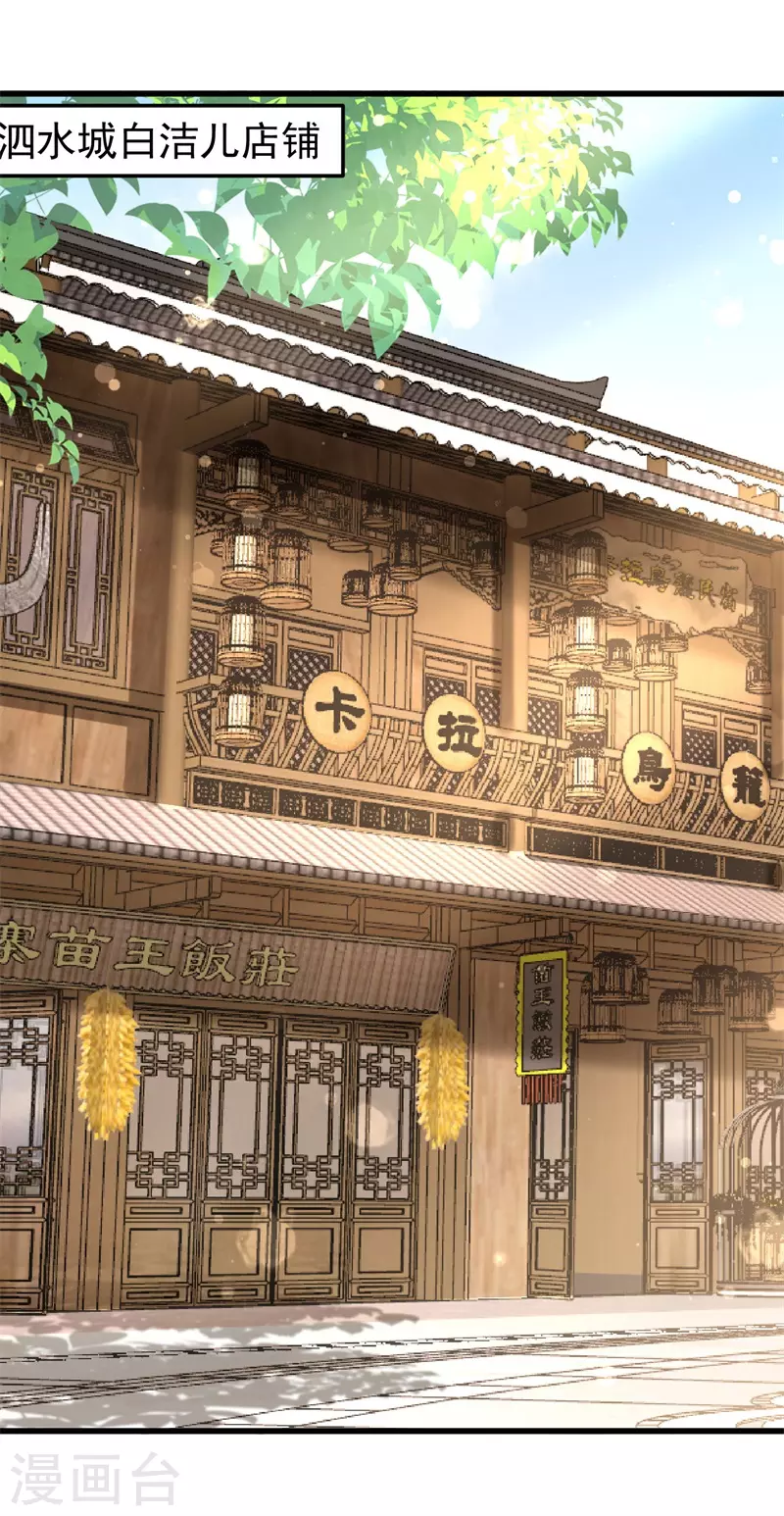 第174话 不想看看吗？23