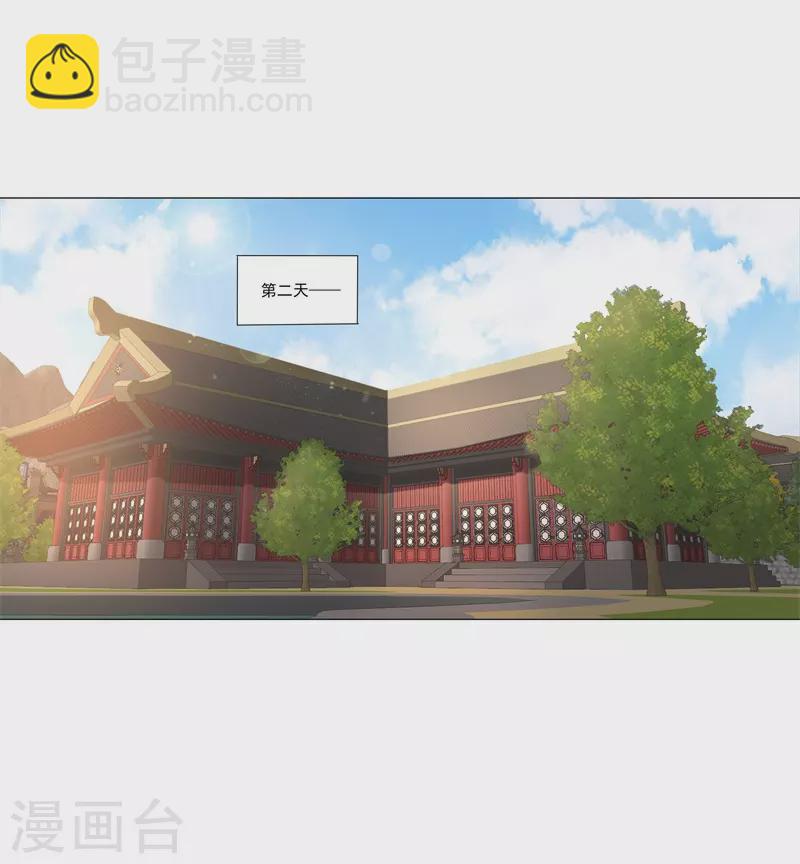 第181话 筑基的诱惑3