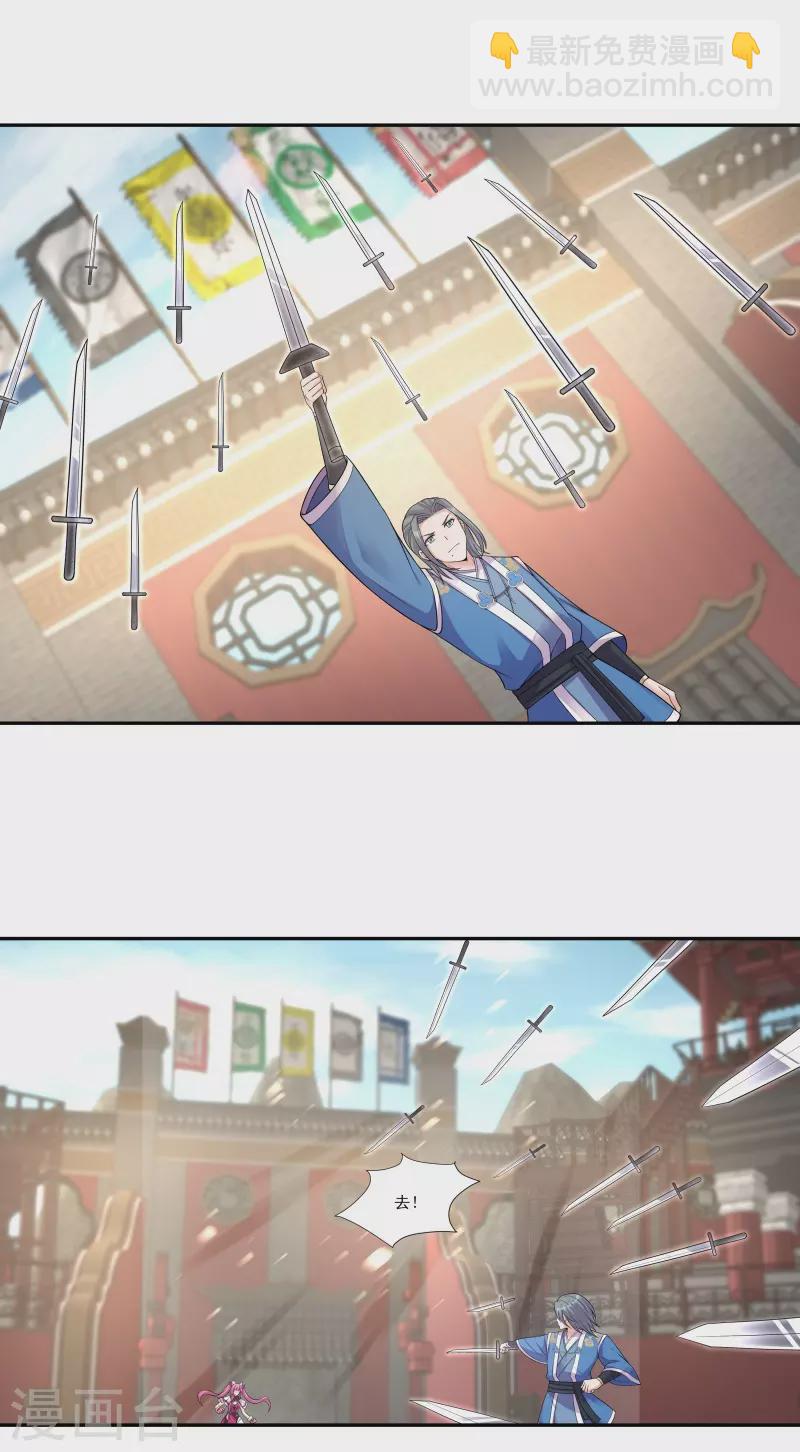第189话 隔山打牛3