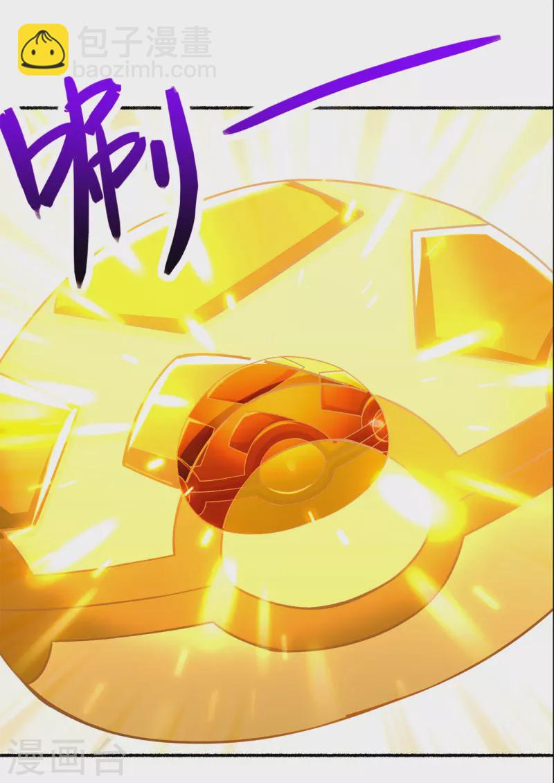 第193话 谁说只有你有15