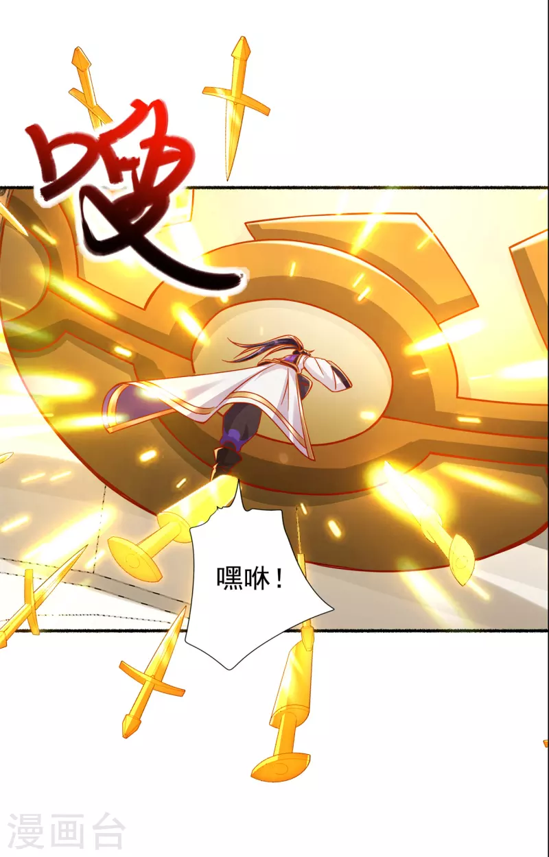 第193话 谁说只有你有16
