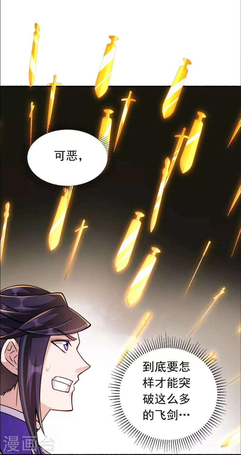 第193话 谁说只有你有5