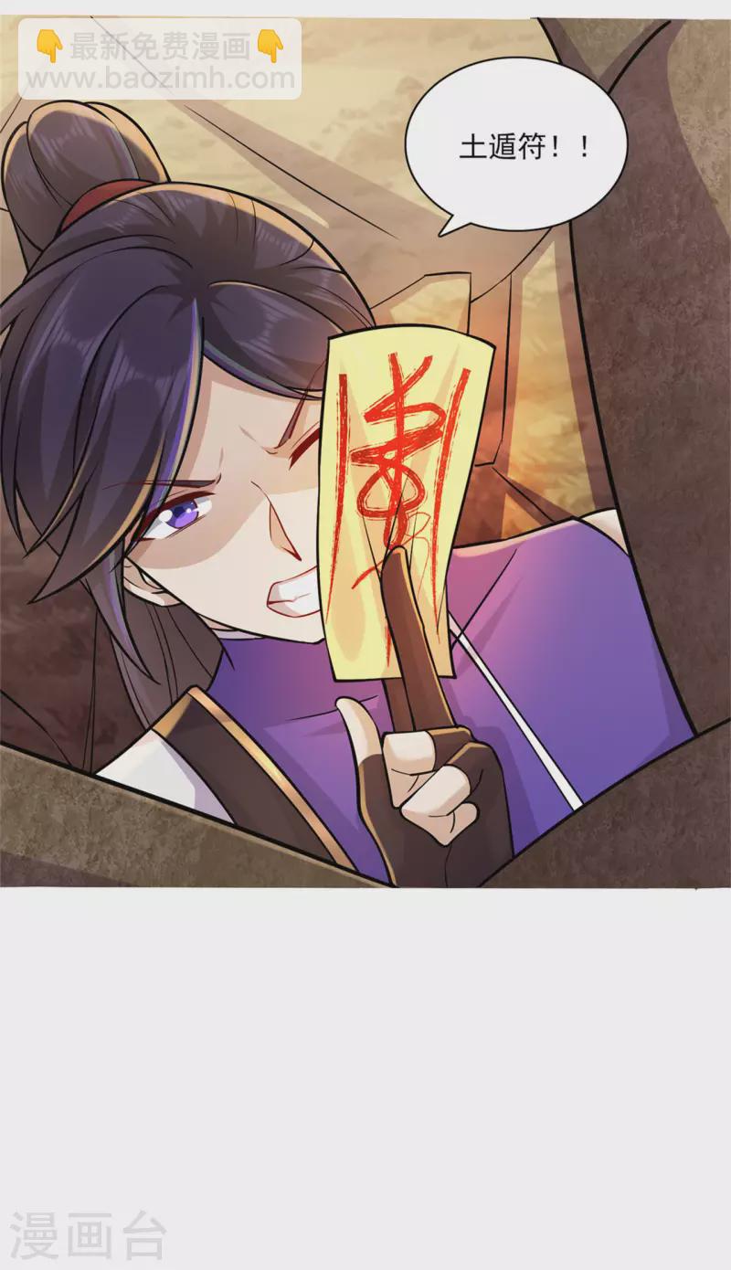第197话 内比结果12