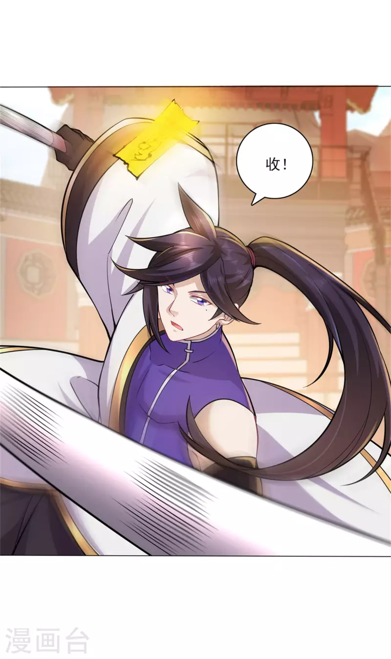 第197话 内比结果4