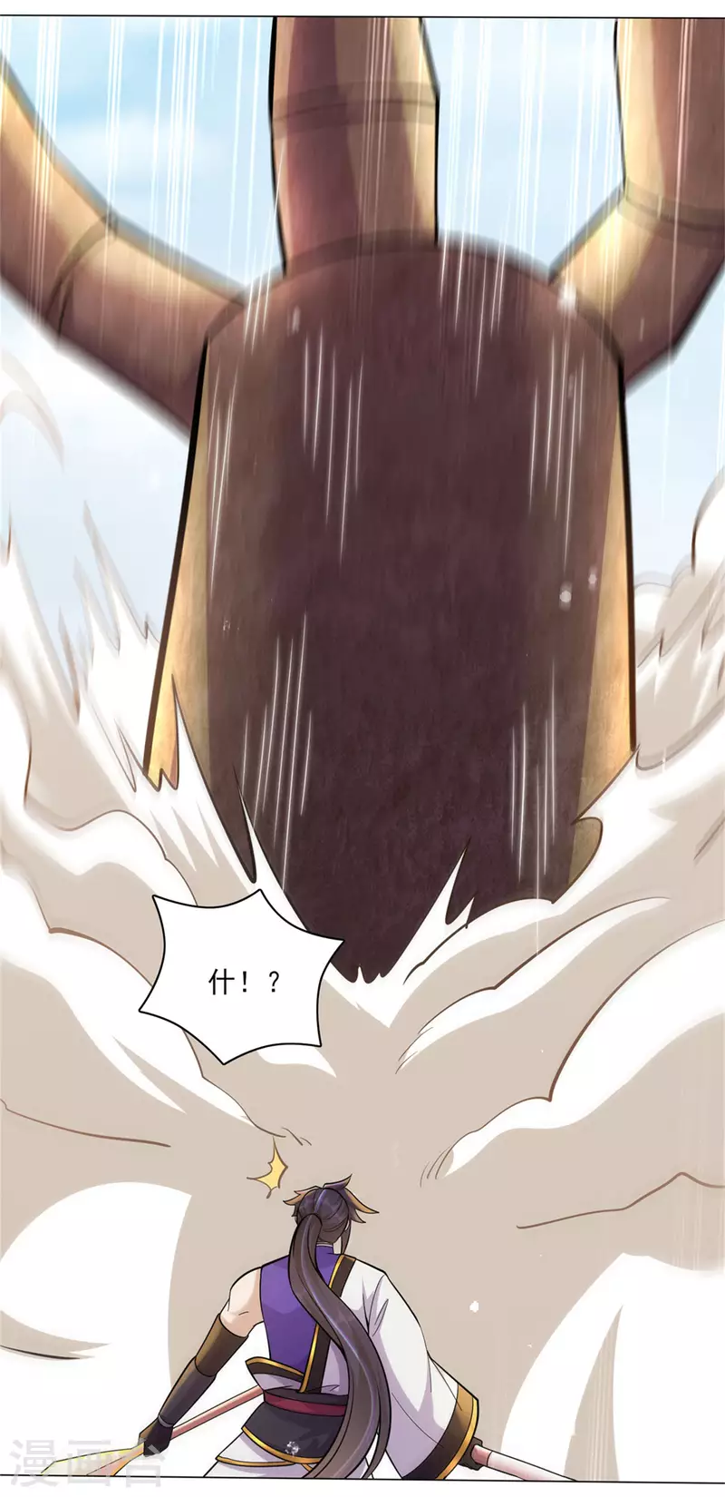 第197话 内比结果8