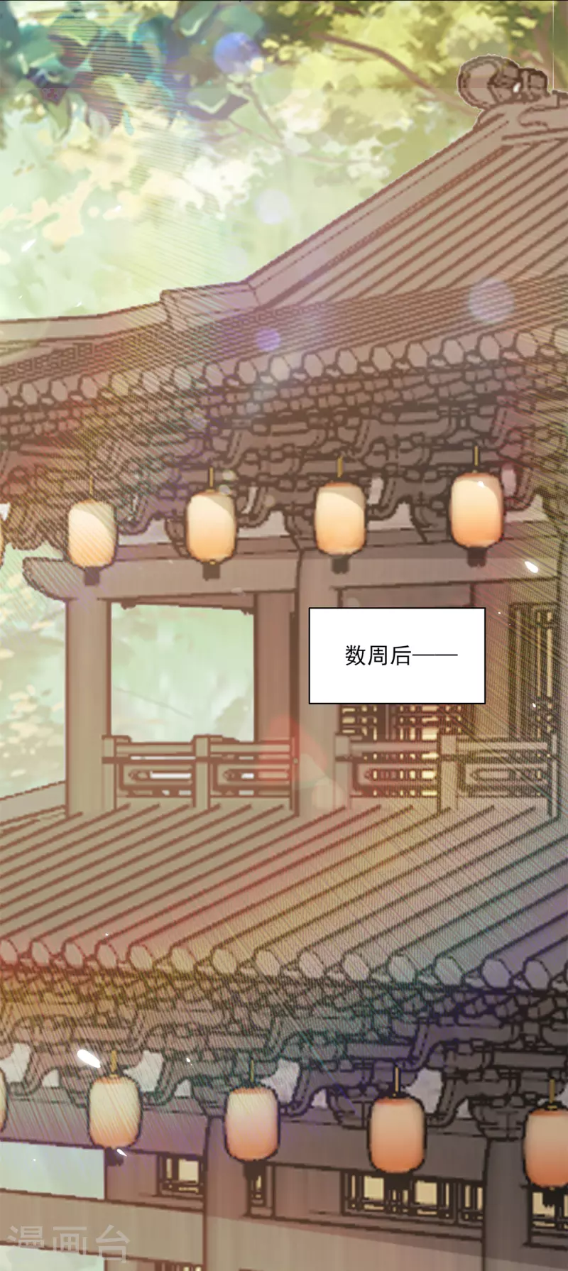 第198话 招募丫鬟11