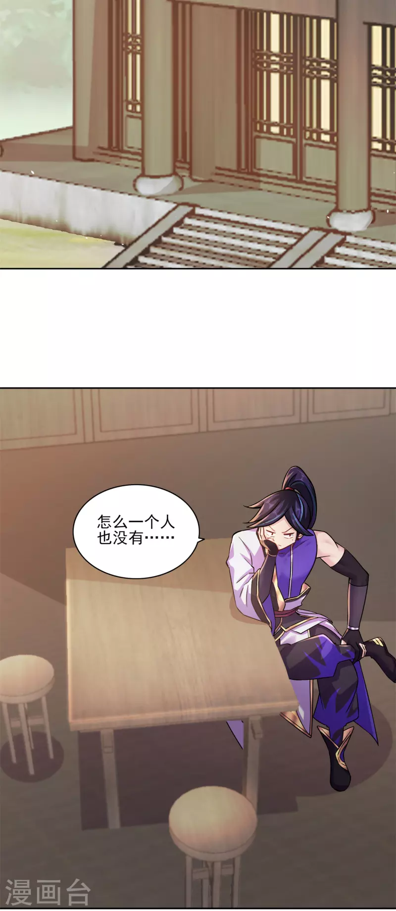 第198话 招募丫鬟12