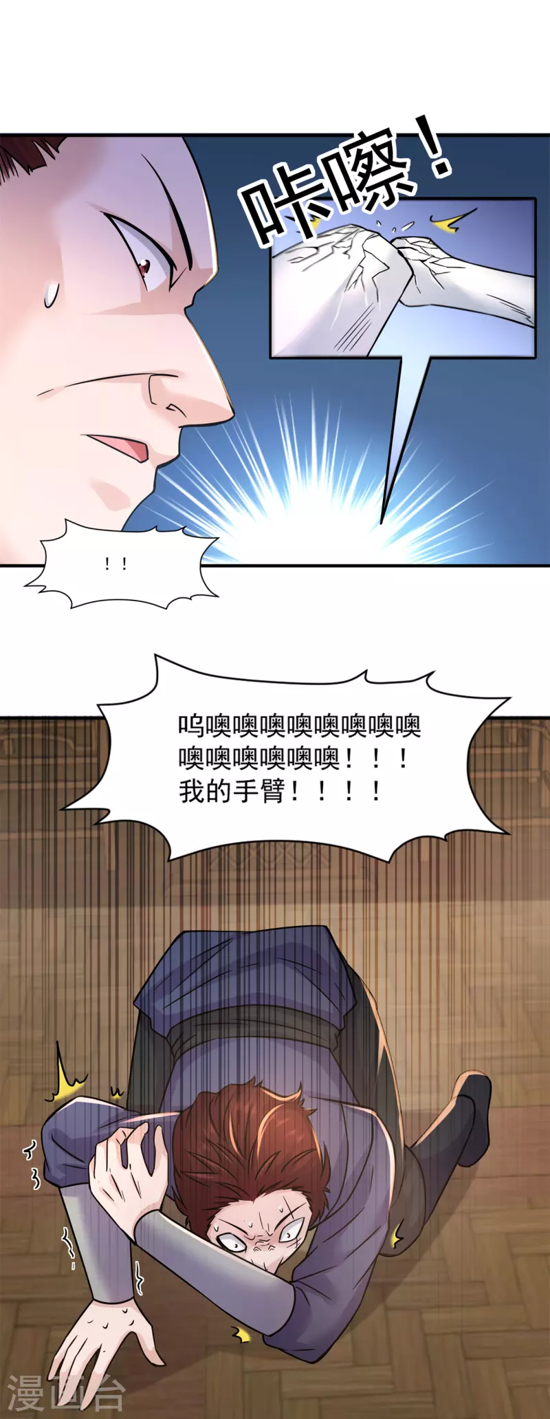 第207话 思乡11