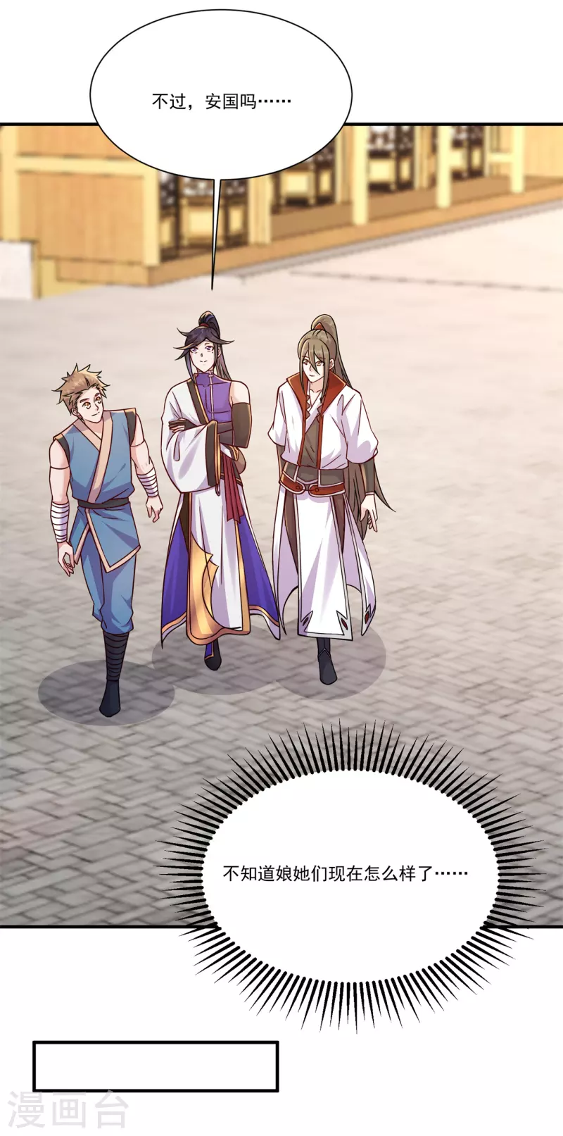 第207话 思乡19