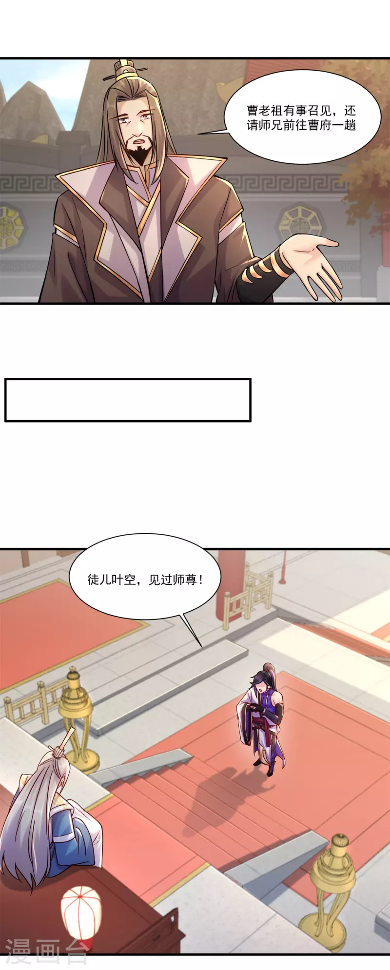 第207话 思乡22
