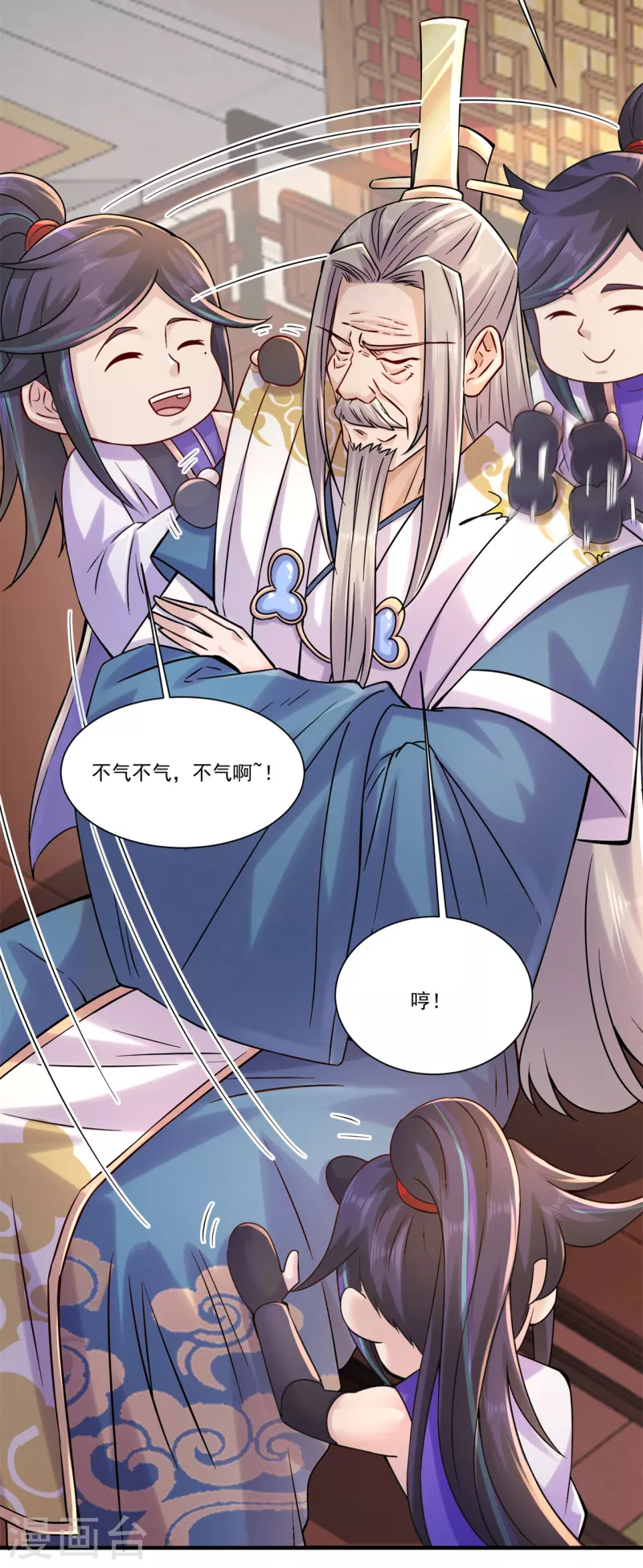 第207话 思乡24