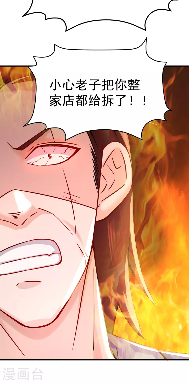 第207话 思乡4
