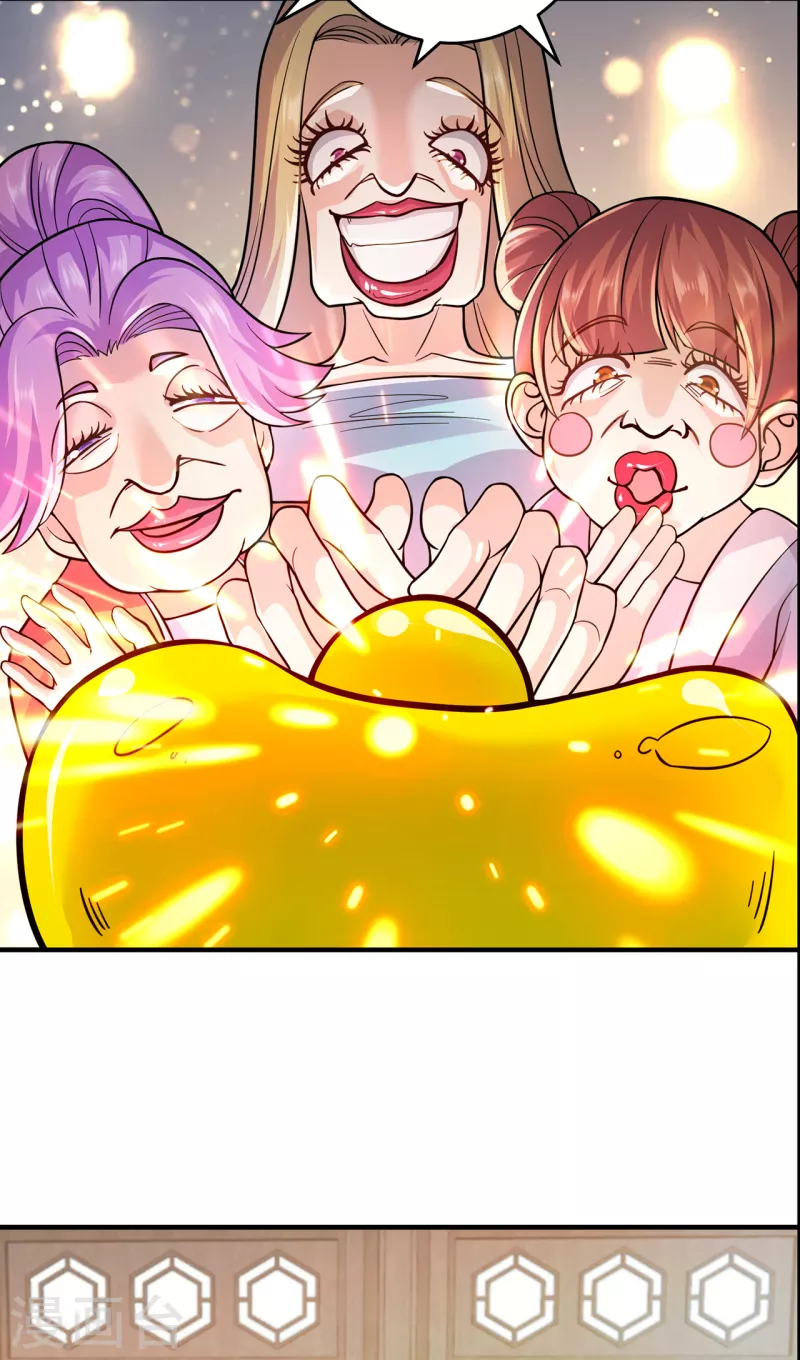 第214话 放松一下26