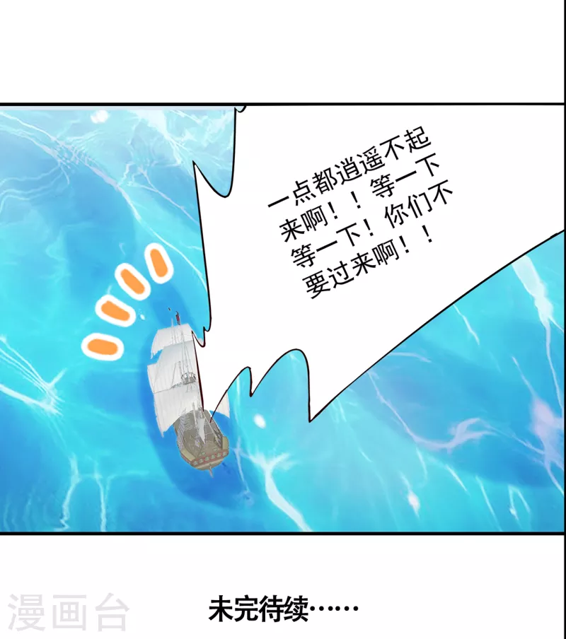 第214话 放松一下28