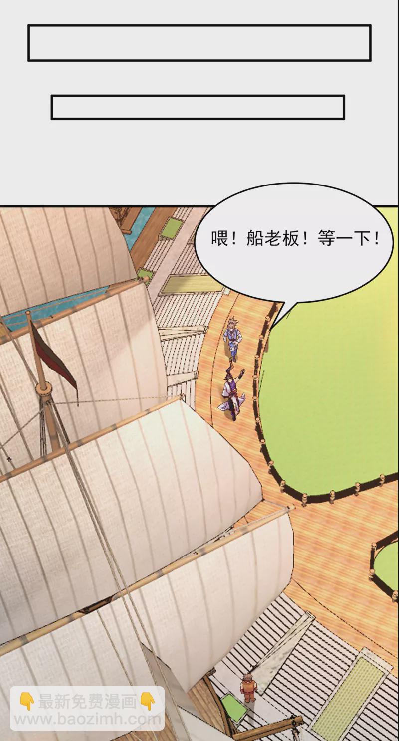第214话 放松一下6